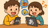学習障害の壁を家庭で超える!計算・漢字が苦手な子向けおすすめ無料学習アプリ【小学校低~中学年向け】