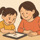 書字障害の子どもにおすすめのトレーニングアプリ3選｜家庭でできる支援の第一歩