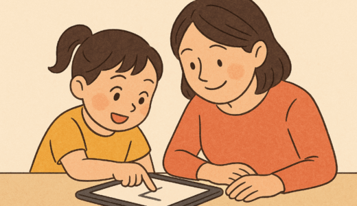 書字障害の子どもにおすすめのトレーニングアプリ3選｜家庭でできる支援の第一歩