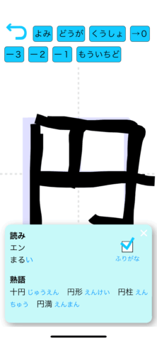 Oska Writing