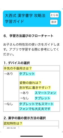 Oska Writing