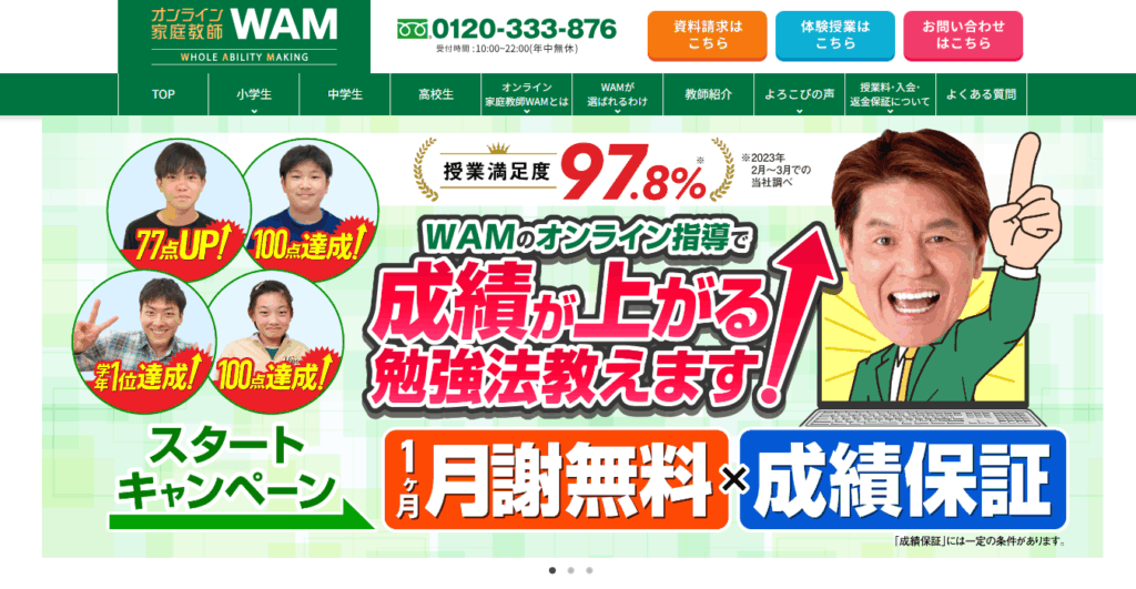 WAM
