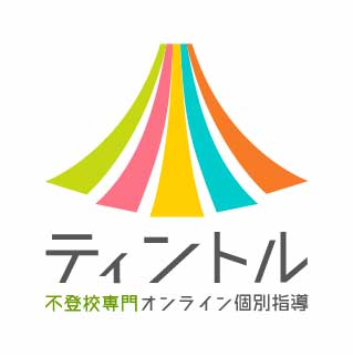 ティントル
